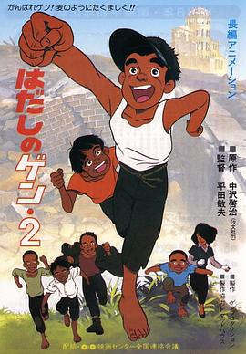 香村野色